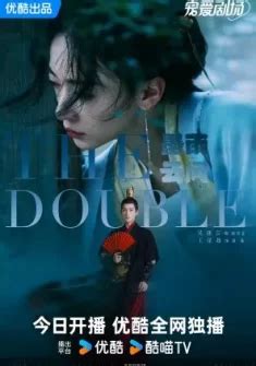 the double trama completa|Ver The Double capitulo 1 online sub español HD Doramasflix.